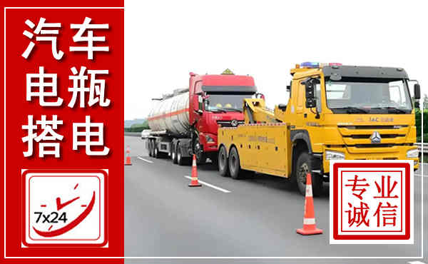 息烽吊车,汽车救援吊车电话