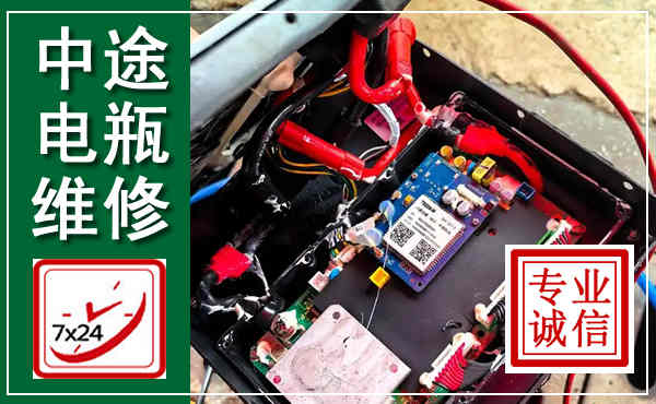 息烽汽车换电瓶,附近电瓶维修救援电话