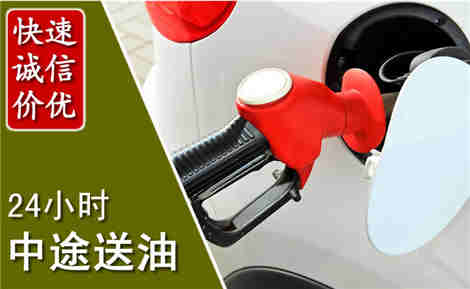 息烽中途送油场景与案例