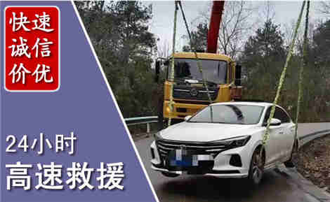 息烽高速公路救援场景与案例