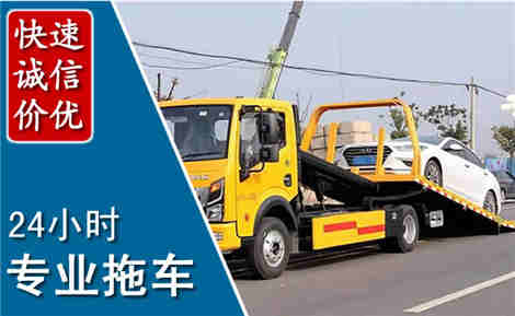 息烽拖车救援场景与案例