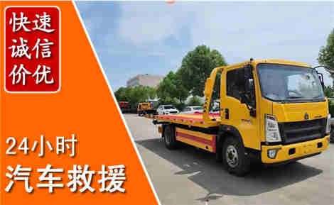 息烽从六月息烽连续暴雨，解析2026年夏季息烽汽车救援全新行业特点