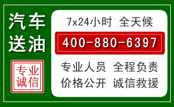 息烽拖车救援发展新趋势:北斗导航系统加持下的拖车救援特点