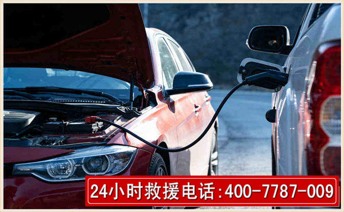 息烽汽车电瓶搭电救援电话 息烽汽车电瓶搭电救援电话